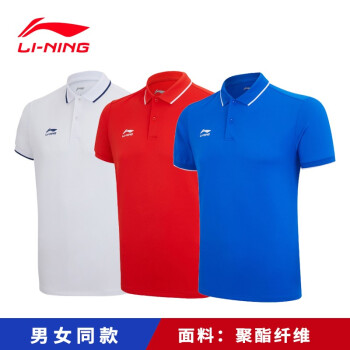 中國李寧短袖POLO衫夏季新款男女同款短袖翻領(lǐng)T恤團(tuán)購情侶款 APLQ173
