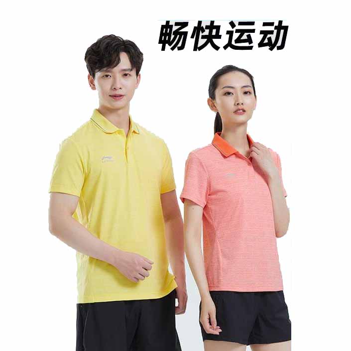 正品李寧20款團(tuán)購(gòu)系列男女情侶三色短袖POLO T恤  APLQ122