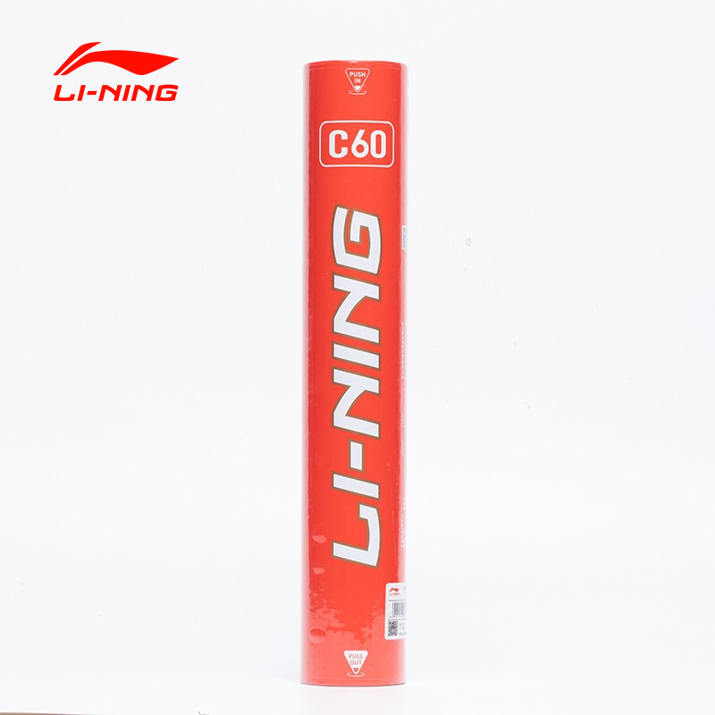 李寧 羽毛球C60鵝毛球耐打不易爛12只裝飛行俱樂部用球 AYQR020-7-8-9-10-11-12