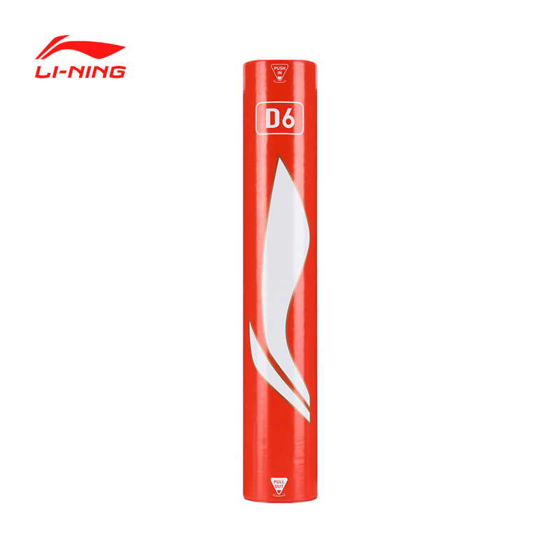 李寧 羽毛球12只裝D6水鴨毛飛行穩(wěn)定俱樂部用球訓練比賽用球 AYQR030-7-8-9-10-11-12