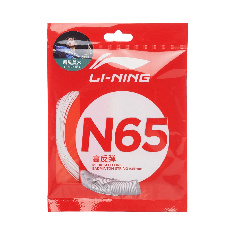 李寧 羽毛球拍線 1號線/N65/N68 10M/200M 高反彈型  AXJR014 AXJR016 AXJS014 AXJS016 AXJJ018 AXJJ072
