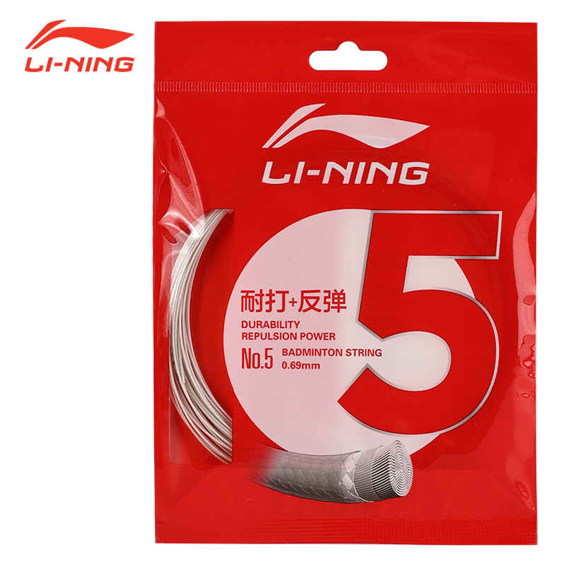 李寧 羽毛球線5號線10M/200M耐打反彈專業(yè)比賽羽毛球拍線 AXJJ006 AXJJ068