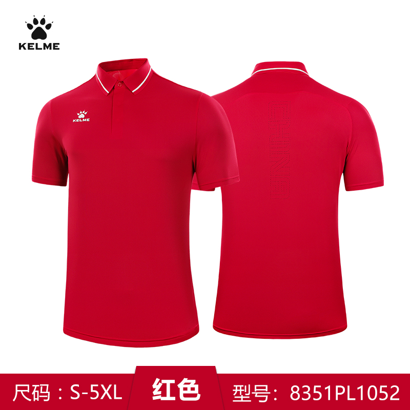 卡爾美polo衫翻領(lǐng)修身運(yùn)動(dòng)上衣團(tuán)購(gòu)定制夏季短袖T恤 8351PL1052/2052