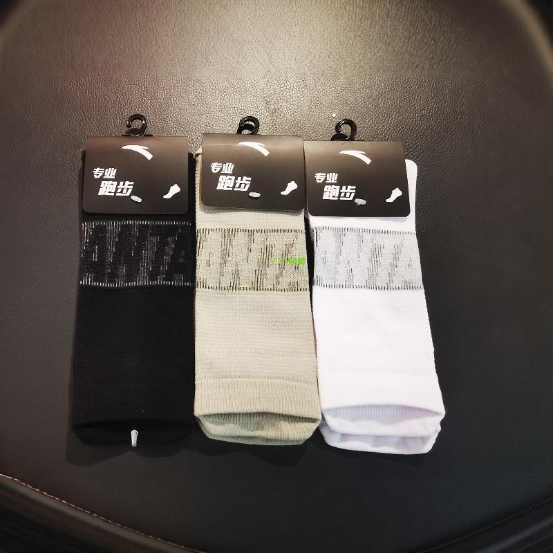 安踏男女2024夏款平板短襪專業(yè)跑步襪192425301冰感襪