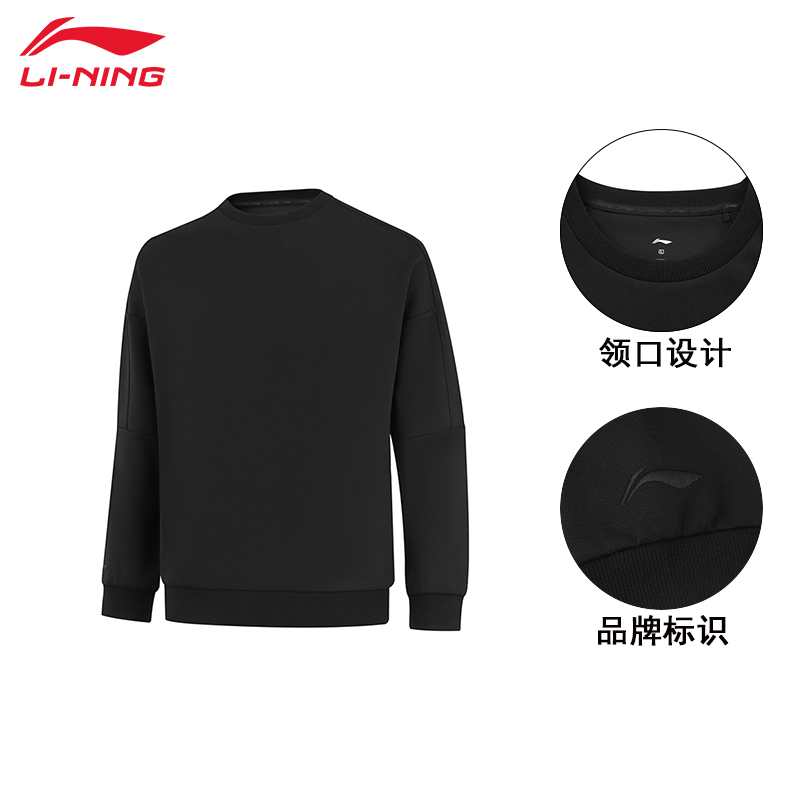 李寧圓領(lǐng)衛(wèi)衣男子2025秋季寬松套頭無帽衛(wèi)衣長袖T恤AWDV299-1