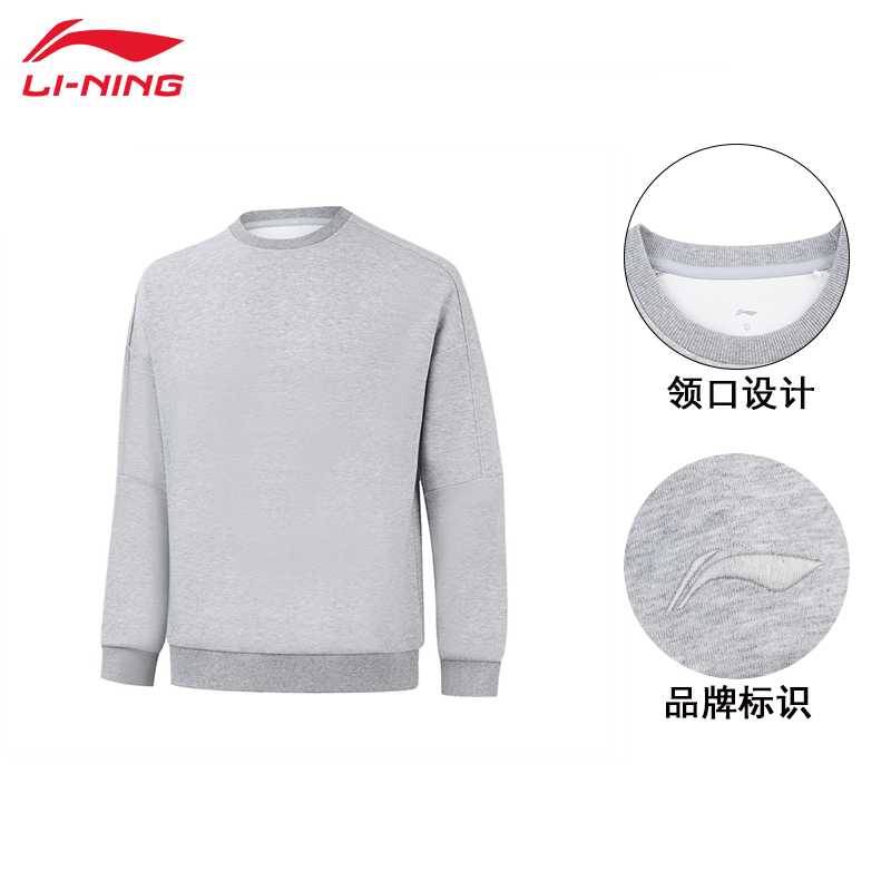 李寧圓領(lǐng)衛(wèi)衣男子2025秋季寬松套頭無帽衛(wèi)衣長袖T恤AWDV299-2