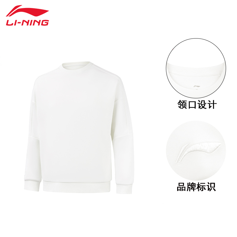 李寧圓領(lǐng)衛(wèi)衣男子2025秋季寬松套頭無帽衛(wèi)衣長袖T恤AWDV299-3