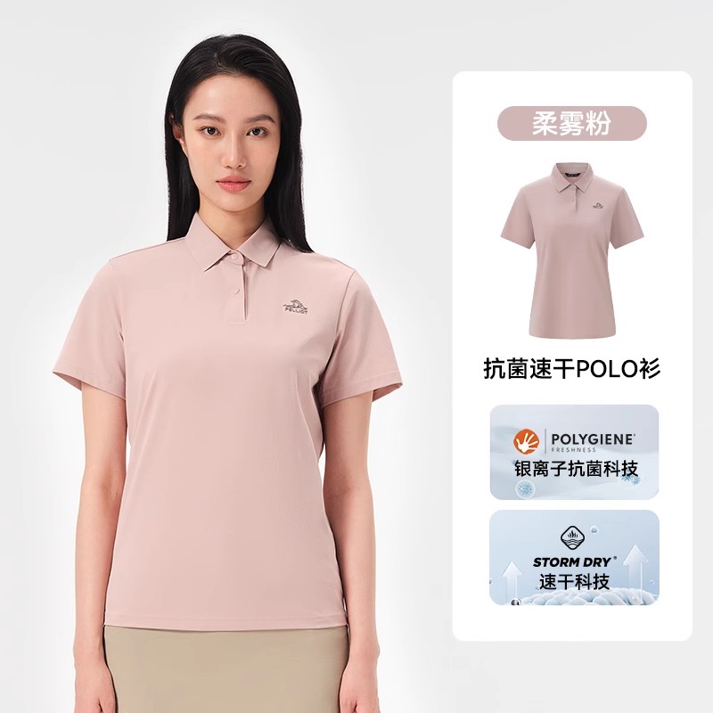伯希和戶外Polo衫女夏季新款翻領(lǐng)半袖透氣運(yùn)動(dòng)短袖T恤11421533