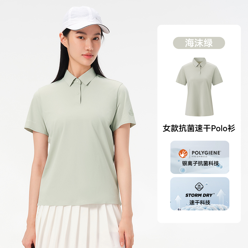 伯希和T恤速干衣女戶外運(yùn)動(dòng)登山徒步跑步透氣抗菌短袖休閑Polo衫