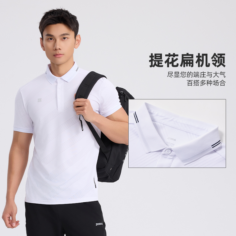 Joma運(yùn)動休閑POLO衫高爾夫系列綜合訓(xùn)練戶外運(yùn)動短袖